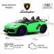 Детский электромобиль Lamborghini Aventador SVJ (A111MP) зеленый