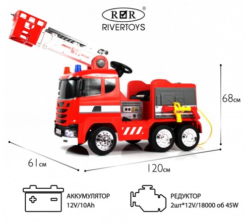 Детский электромобиль G001GG красный Детский электромобиль G001GG красный