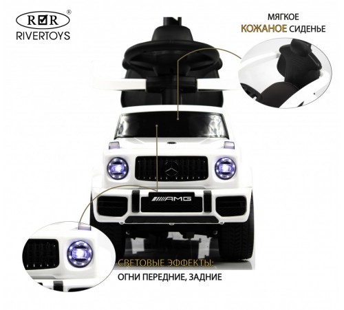 Детский толокар Mercedes-Benz GL63 (Z001ZZ-C) белый бриллиант Детский толокар Mercedes-Benz GL63 (Z001ZZ-C) белый бриллиант