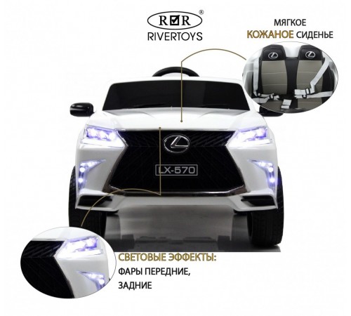 Детский электромобиль E555EE белый Детский электромобиль E555EE белый