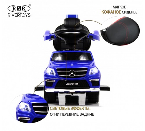 Толокар Mercedes-Benz A888AA-H (ЛИЦЕНЗИОННАЯ МОДЕЛЬ) синий Толокар Mercedes-Benz A888AA-H (ЛИЦЕНЗИОННАЯ МОДЕЛЬ) синий
