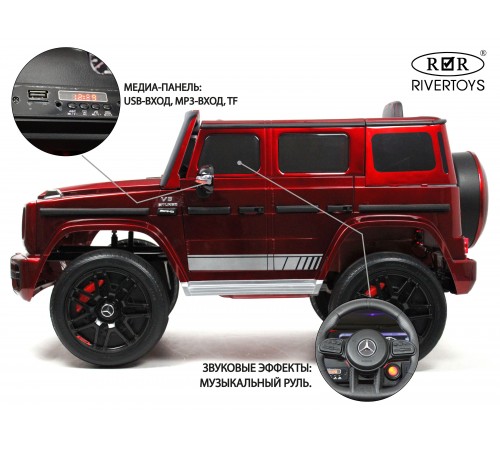 Детский электромобиль Mercedes-Benz G63 4WD (K999KK) вишневый глянец