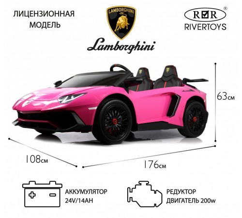 Детский электромобиль Lamborghini Aventador SV (M777MM) розовый