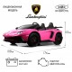 Детский электромобиль Lamborghini Aventador SV (M777MM) розовый