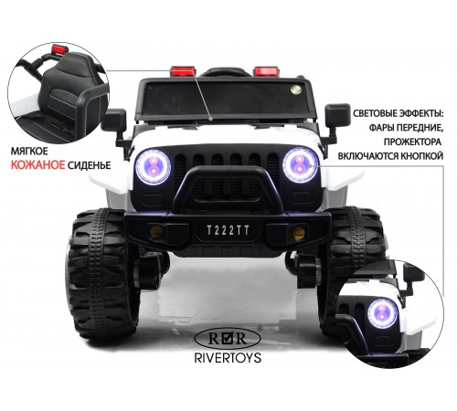 Детский электромобиль T222TT 4WD белый