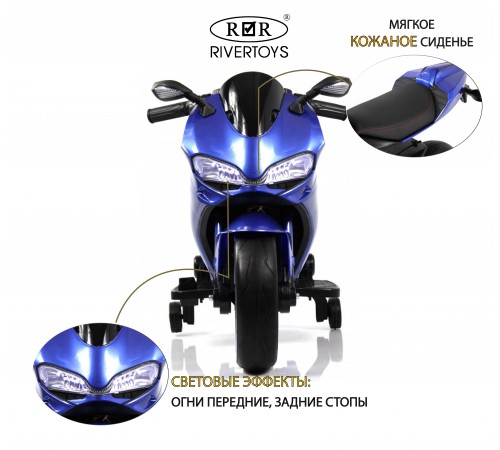 Детский электромотоцикл X003XX синий глянец