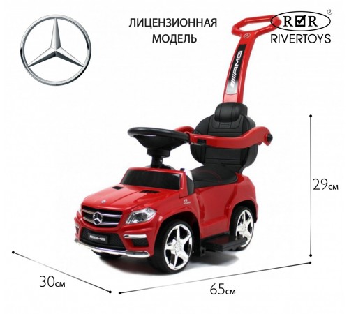 Толокар Mercedes-Benz A888AA-H (ЛИЦЕНЗИОННАЯ МОДЕЛЬ) красный
