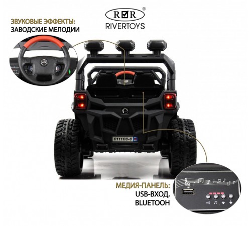 Детский электромобиль C111CC-C зеленый