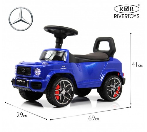 Детский толокар Mercedes-Benz G63 (Z001ZZ-D) синий бриллиант