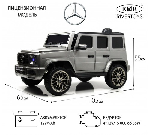 Детский электромобиль Mercedes-AMG G63 4WD (G333GG) серый глянец Детский электромобиль Mercedes-AMG G63 4WD (G333GG) серый глянец