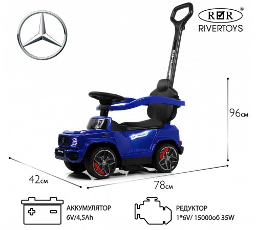 Детский толокар Mercedes-Benz GL63 (Z001ZZ-A) синий бриллиант Детский толокар Mercedes-Benz GL63 (Z001ZZ-A) синий бриллиант