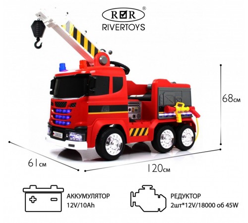 Детский электромобиль G002GG красный Детский электромобиль G002GG красный