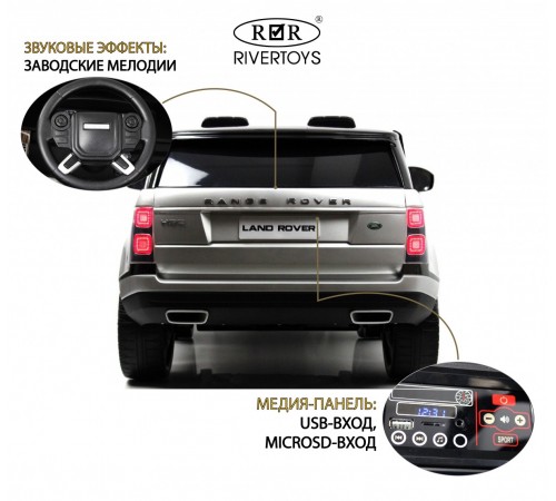 Детский электромобиль Range Rover HSE 4WD (Y222YY) серый глянец Детский электромобиль Range Rover HSE 4WD (Y222YY) серый глянец