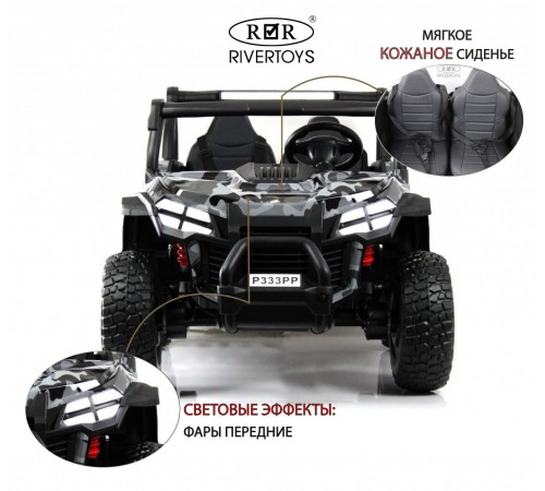Детский электромобиль P333PP (Buggy) серый камуфляж Детский электромобиль P333PP (Buggy) серый камуфляж