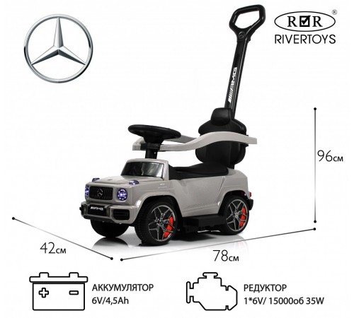 Детский толокар Mercedes-Benz GL63 (Z001ZZ-A) серый бриллиант Детский толокар Mercedes-Benz GL63 (Z001ZZ-A) серый бриллиант