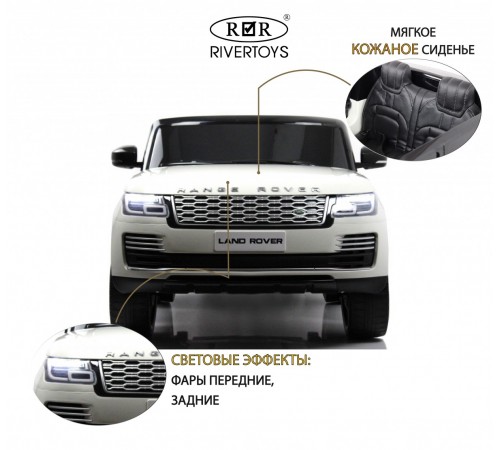 Детский электромобиль Range Rover HSE 4WD (Y222YY) белый Детский электромобиль Range Rover HSE 4WD (Y222YY) белый