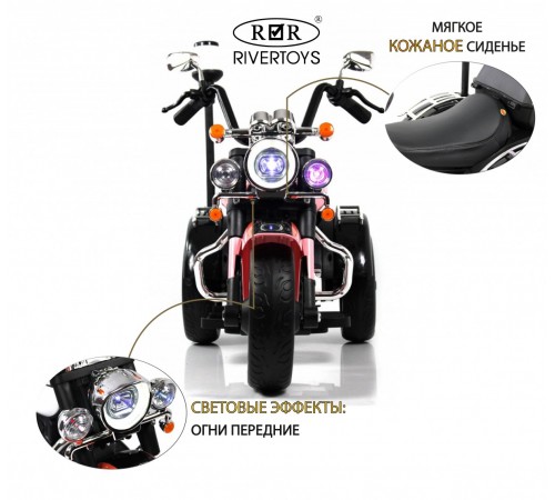 Детский электротрицикл K003PX розовый Детский электротрицикл K003PX розовый