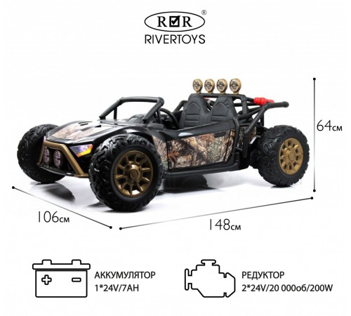Детский электромобиль JS3168 черный