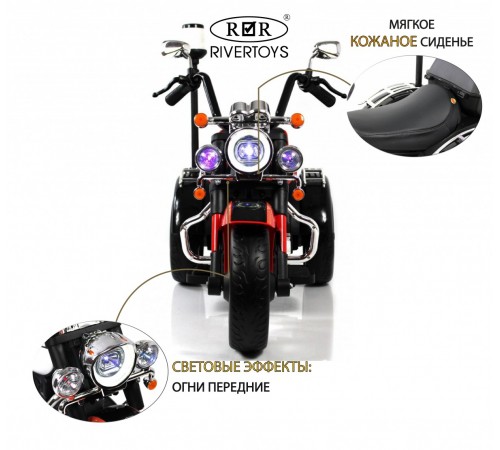 Детский электротрицикл K003PX красный