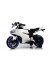 Детский электромотоцикл X003XX белый