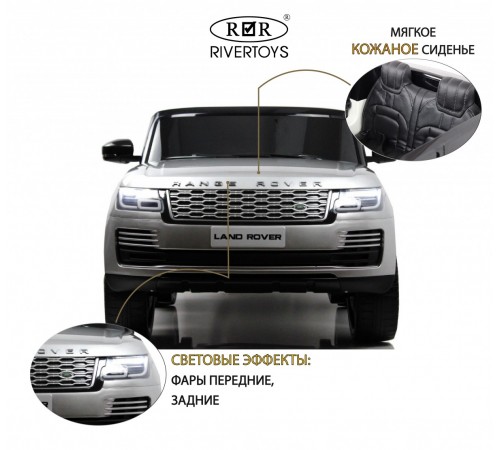 Детский электромобиль Range Rover HSE 4WD (Y222YY) серый глянец Детский электромобиль Range Rover HSE 4WD (Y222YY) серый глянец