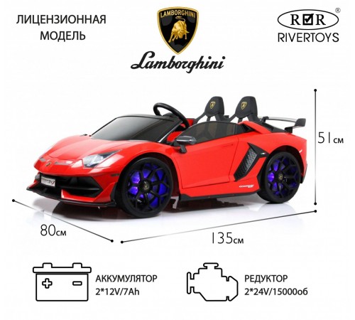 Детский электромобиль Lamborghini Aventador SVJ (A111MP) красный Детский электромобиль Lamborghini Aventador SVJ (A111MP) красный