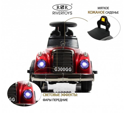Детский толокар G300GG-D красный глянец Детский толокар G300GG-D красный глянец