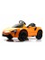 Детский электромобиль McLaren Artura P888BP оранжевый