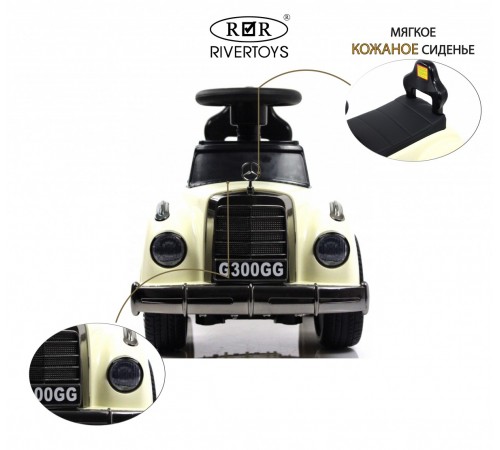Детский толокар G300GG белый Детский толокар G300GG белый