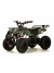 Детский электроквадроцикл ANRI зеленый камуфляж  (20 км/ч)