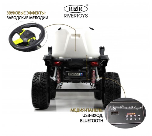 Детский электромобиль C888CC белый