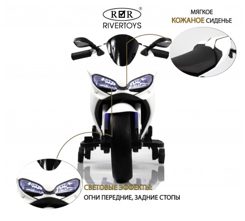 Детский электромотоцикл X003XX белый