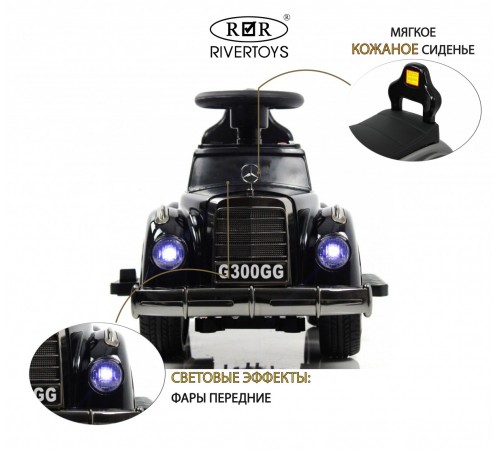 Детский толокар G300GG-D черный глянец Детский толокар G300GG-D черный глянец