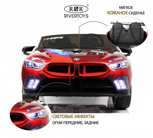 Детский электромобиль F555FF красный глянец