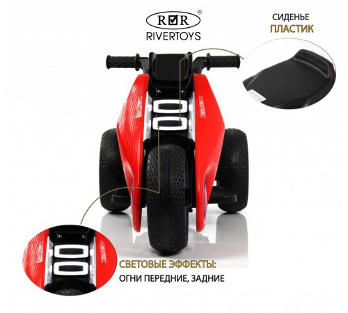 Детский электромобиль K333PX красный Детский электромобиль K333PX красный