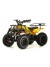 Детский электроквадроцикл TIKI LUX < 25 км/ч желтый камуфляж