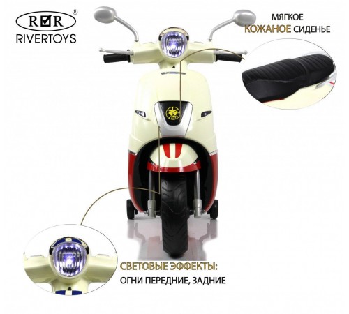 Детский электромотоцикл Z222ZZ красный CC Детский электромотоцикл Z222ZZ красный CC