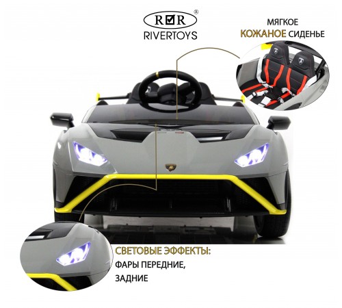 Детский электромобиль E888EE серый