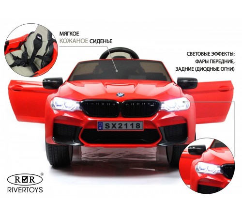 Детский электромобиль BMW M5 (A555MP) красный Детский электромобиль BMW M5 (A555MP) красный