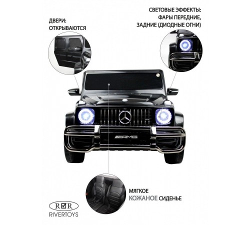 Детский электромобиль Mercedes-AMG G63 (S307) черный Детский электромобиль Mercedes-AMG G63 (S307) черный