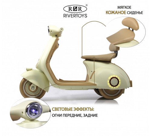 Детский электроскутер K777PX-A бежевый