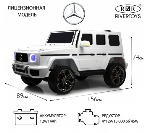 Детский электромобиль Mercedes-AMG (G111GG) белый