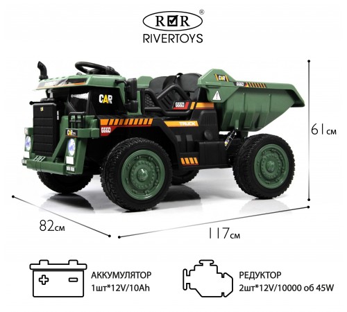 Детский электромобиль C444CC темно-зеленый Детский электромобиль C444CC темно-зеленый