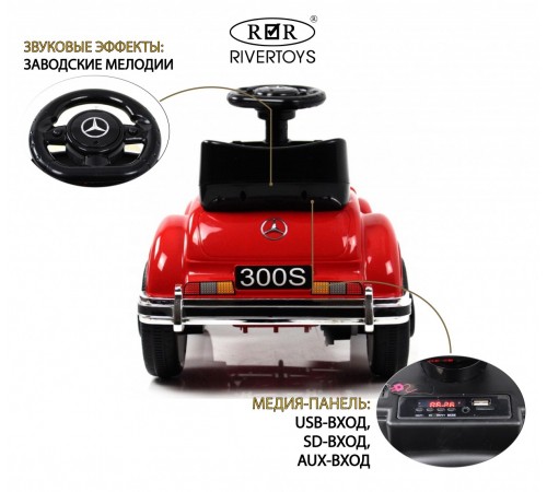 Детский толокар Mercedes-Benz 300S (LS-128A) красный