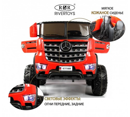 Детский электромобиль K777AM красный
