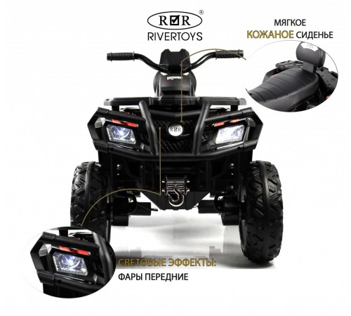 Детский электроквадроцикл T001TT 4WD черный