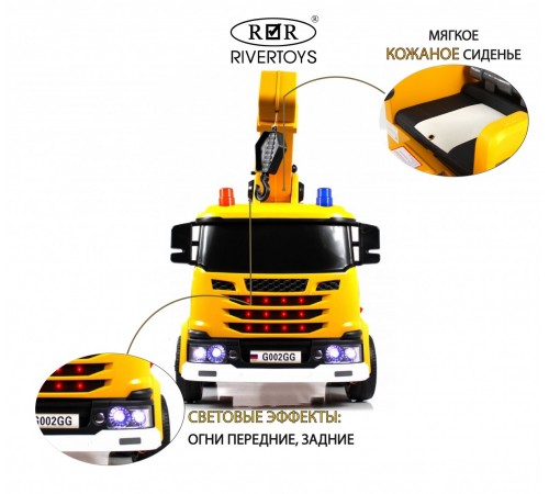 Детский электромобиль G002GG желтый Детский электромобиль G002GG желтый
