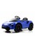 Детский электромобиль McLaren Artura P888BP синий