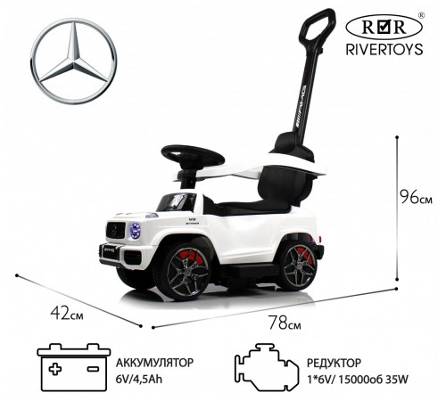 Детский толокар Mercedes-Benz GL63 (Z001ZZ-A) белый бриллиант Детский толокар Mercedes-Benz GL63 (Z001ZZ-A) белый бриллиант