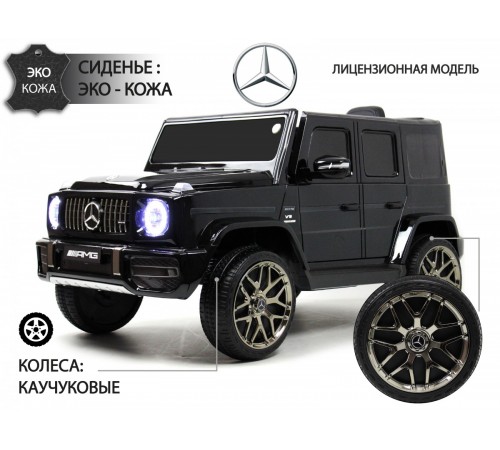 Детский электромобиль Mercedes-Benz G63 (T999TT) черный Детский электромобиль Mercedes-Benz G63 (T999TT) черный
